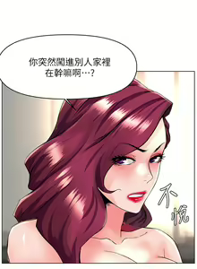 Page 1204 of 楼上的网美 1-50 - preview thumbnail