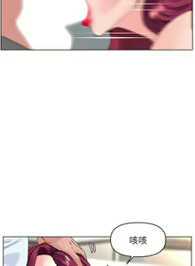 Page 1214 of 楼上的网美 1-50 - preview thumbnail
