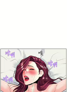 Page 1233 of 楼上的网美 1-50 - preview thumbnail