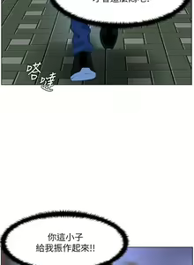Page 1251 of 楼上的网美 1-50 - preview thumbnail