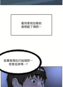 Page 1252 of 楼上的网美 1-50 - preview thumbnail