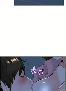 Page 1260 of 楼上的网美 1-50 - preview thumbnail