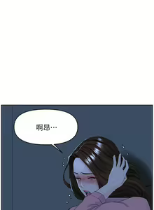 Page 1271 of 楼上的网美 1-50 - preview thumbnail