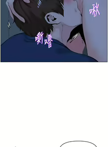 Page 1275 of 楼上的网美 1-50 - preview thumbnail