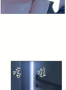 Page 1279 of 楼上的网美 1-50 - preview thumbnail