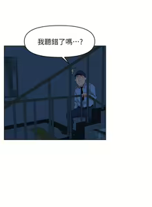 Page 1282 of 楼上的网美 1-50 - preview thumbnail