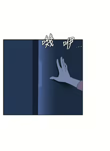 Page 1287 of 楼上的网美 1-50 - preview thumbnail