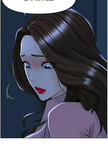 Page 1288 of 楼上的网美 1-50 - preview thumbnail