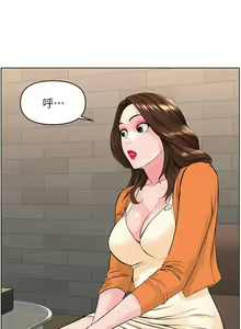Page 1294 of 楼上的网美 1-50 - preview thumbnail