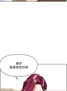 Page 1295 of 楼上的网美 1-50 - preview thumbnail