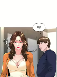 Page 1308 of 楼上的网美 1-50 - preview thumbnail