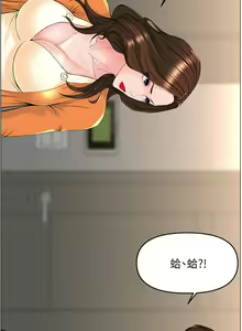 Page 1313 of 楼上的网美 1-50 - preview thumbnail