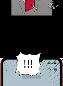 Page 1320 of 楼上的网美 1-50 - preview thumbnail