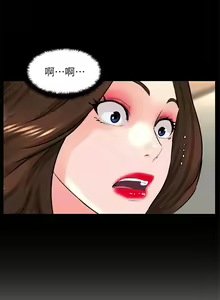 Page 1321 of 楼上的网美 1-50 - preview thumbnail