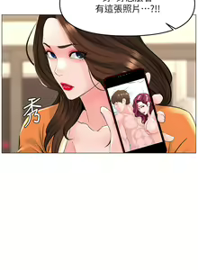 Page 1322 of 楼上的网美 1-50 - preview thumbnail