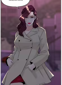 Page 1325 of 楼上的网美 1-50 - preview thumbnail