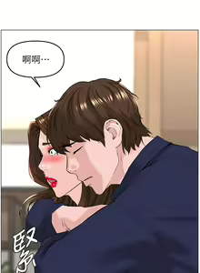 Page 1339 of 楼上的网美 1-50 - preview thumbnail
