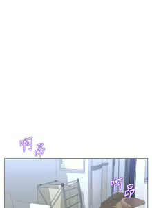 Page 1341 of 楼上的网美 1-50 - preview thumbnail