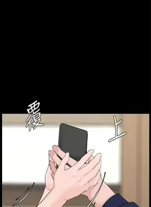 Page 1360 of 楼上的网美 1-50 - preview thumbnail