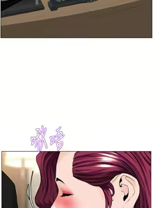 Page 1370 of 楼上的网美 1-50 - preview thumbnail