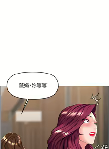Page 1382 of 楼上的网美 1-50 - preview thumbnail
