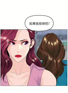 Page 1395 of 楼上的网美 1-50 - preview thumbnail