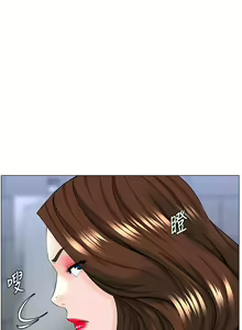 Page 1396 of 楼上的网美 1-50 - preview thumbnail