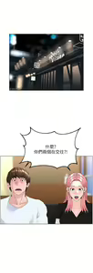 Page 1404 of 楼上的网美 1-50 - preview thumbnail