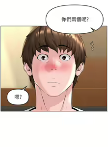 Page 1406 of 楼上的网美 1-50 - preview thumbnail