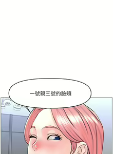 Page 1416 of 楼上的网美 1-50 - preview thumbnail