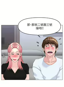 Page 1418 of 楼上的网美 1-50 - preview thumbnail