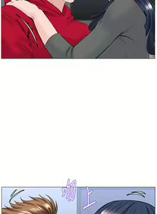 Page 1419 of 楼上的网美 1-50 - preview thumbnail