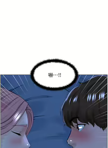 Page 1423 of 楼上的网美 1-50 - preview thumbnail
