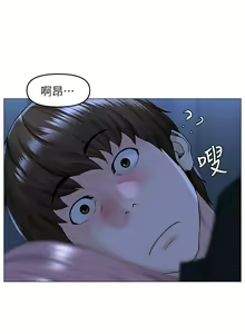 Page 1425 of 楼上的网美 1-50 - preview thumbnail