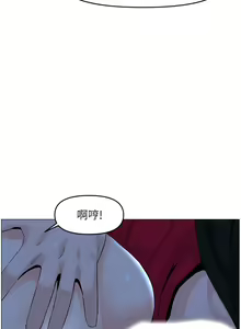 Page 1427 of 楼上的网美 1-50 - preview thumbnail