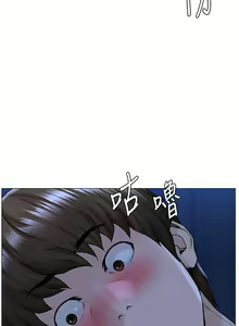 Page 1436 of 楼上的网美 1-50 - preview thumbnail