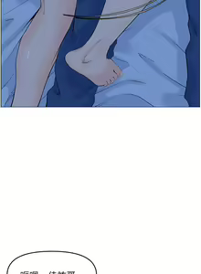 Page 1438 of 楼上的网美 1-50 - preview thumbnail