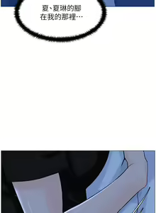 Page 1439 of 楼上的网美 1-50 - preview thumbnail