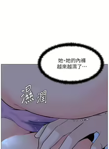 Page 1443 of 楼上的网美 1-50 - preview thumbnail