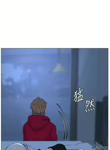 Page 1450 of 楼上的网美 1-50 - preview thumbnail