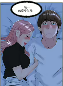Page 1453 of 楼上的网美 1-50 - preview thumbnail