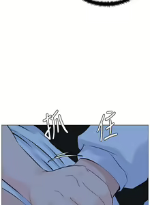Page 1454 of 楼上的网美 1-50 - preview thumbnail