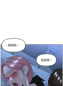 Page 1462 of 楼上的网美 1-50 - preview thumbnail