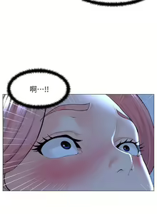 Page 1463 of 楼上的网美 1-50 - preview thumbnail