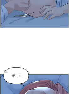 Page 1466 of 楼上的网美 1-50 - preview thumbnail