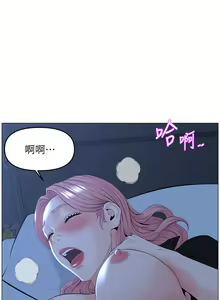 Page 1467 of 楼上的网美 1-50 - preview thumbnail