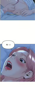 Page 1468 of 楼上的网美 1-50 - preview thumbnail