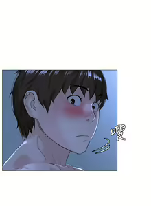 Page 1473 of 楼上的网美 1-50 - preview thumbnail
