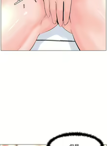 Page 1496 of 楼上的网美 1-50 - preview thumbnail