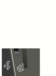 Page 1499 of 楼上的网美 1-50 - preview thumbnail